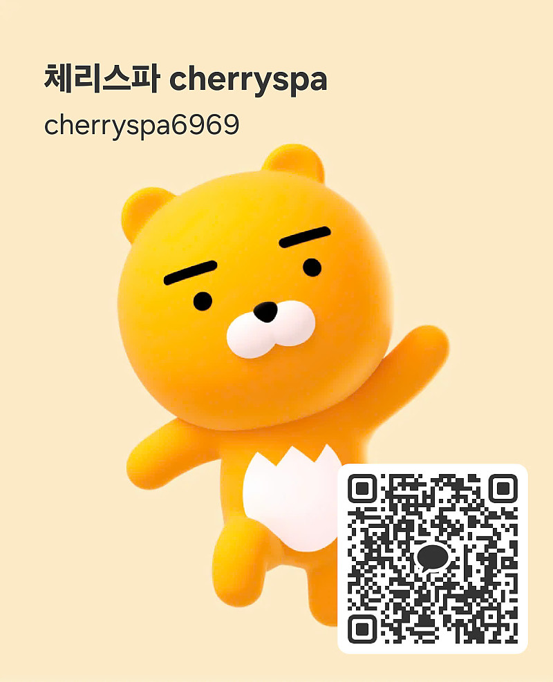 나트랑 불건마 체리 때밀이 스파 Nha Trang Cherry Spa Massage