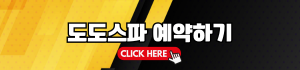 호치민 불건마 추천 TOP5 - 2025년 8월 Ver.