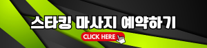 호치민 불건마 추천 TOP5 - 2025년 8월 Ver.