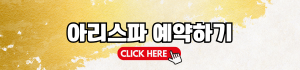 호치민 불건마 추천 TOP5 - 2025년 8월 Ver.