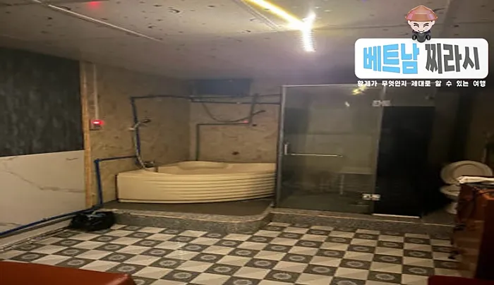 딸기 때밀이 스파 사진2