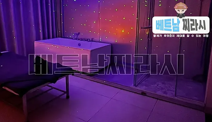 호치민 아리스파 사진2
