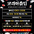 [코리아 홀덤] KOREA HOLDEM – 안전하고 신뢰할 수 있는 온라인 홀덤