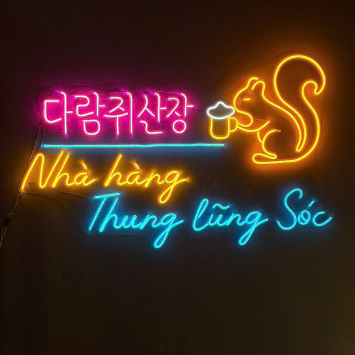 호치민 다람쥐산장 1군 - 분위기Good 안주 맛집