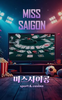 미스사이공 <베트남찌라시 제휴업체>