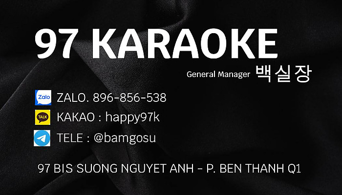 [호치민 가라오케] 97 가라오케 - 2025년