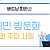 호치민 밤문화 소개 및 주의사항 by베트남찌라시