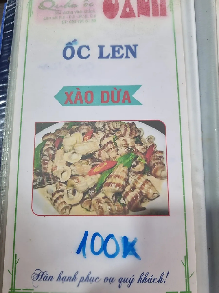 베트남 호치민 4군 OC OANH 옥오아인 해산물 거리 후기