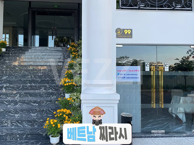 다낭 불건마 사쿠라 마사지 2024년 12월 버전