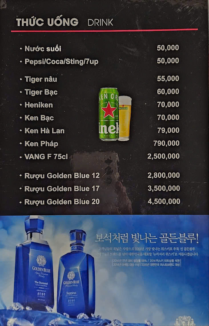 호치민 로컬 델루나69 가라오케 <DEL LUNA 69 KARAOKE>