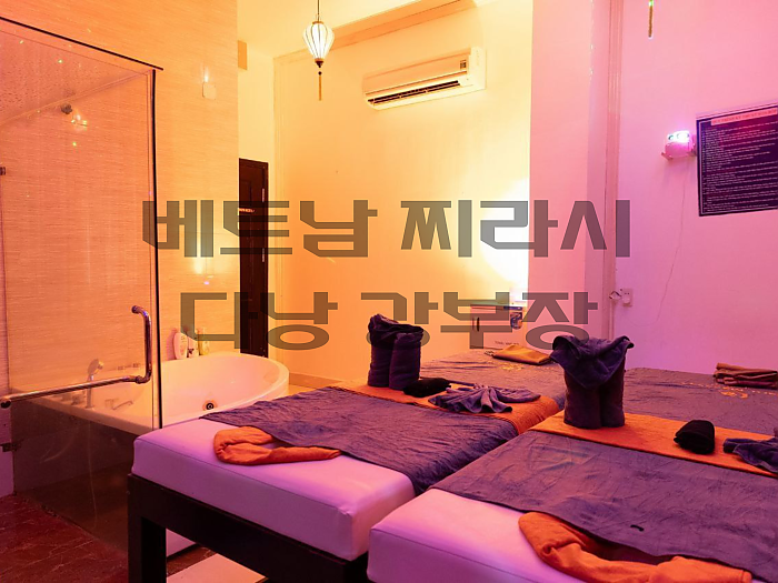 다낭 불건마 화월루 마사지 가격부터 코스 시스템 안내