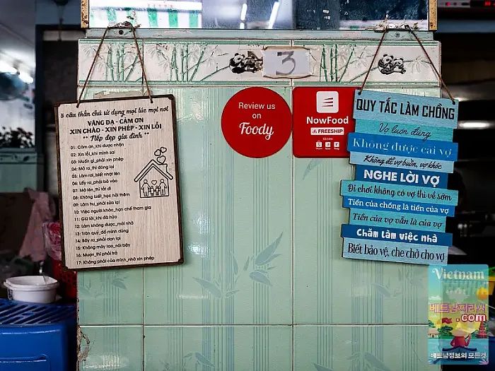 탄하이 (Thanh Hải) 3군지역 골목에서 40년 동안 이어온 Bún Ốc 및 기타 북부 별미