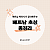 베찌가 도와주는 베트남 초성 총정리