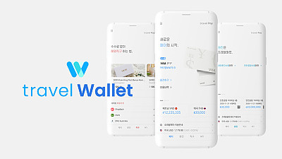 베트남송금 어플 이용해 환전하기