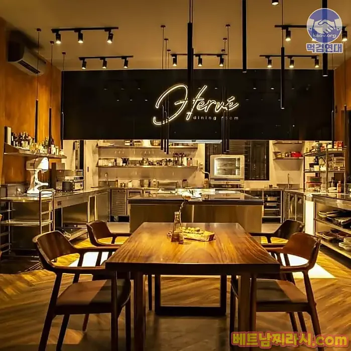 Hervé Dining Room