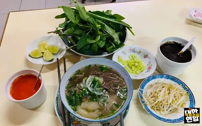 포민 Phở Minh