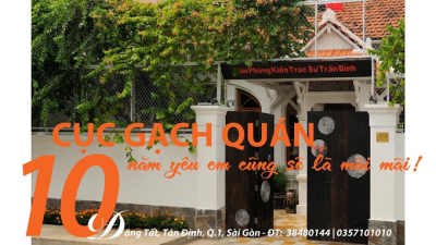 쿡 각 꽌 Cục Gạch Quán