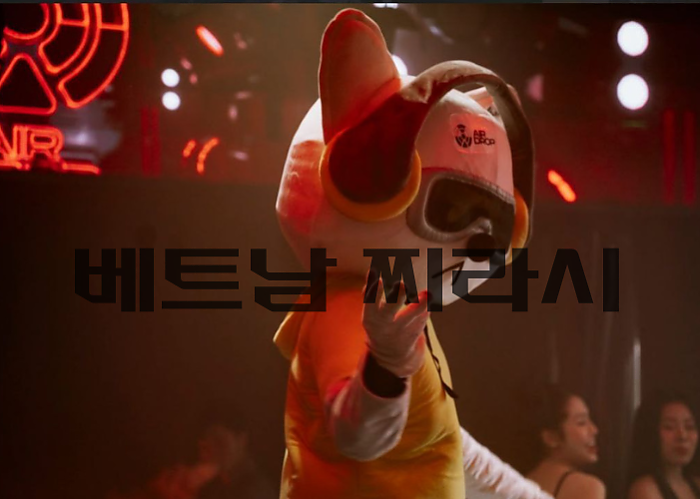 다낭 에어드랍 클럽 DA NANG AIR DROP CLUB