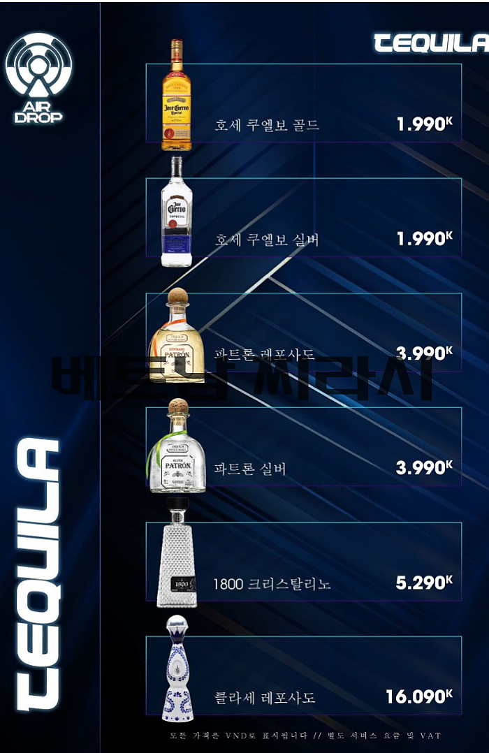 다낭 에어드랍 클럽 DA NANG AIR DROP CLUB