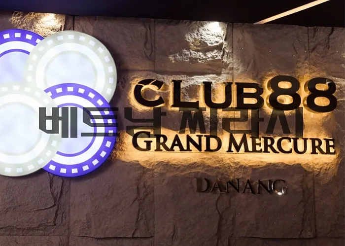 다낭 클럽88 전자 카지노 Club88 Danang Casino E gaming club