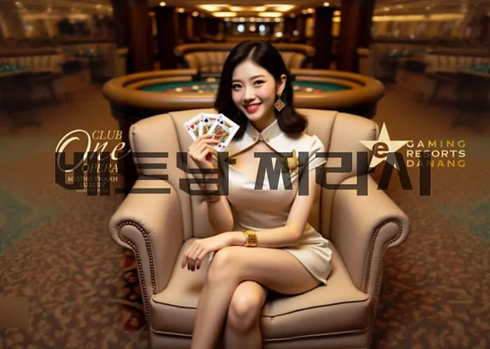 다낭 원오페라 카지노 Danang Club One Opera Casino