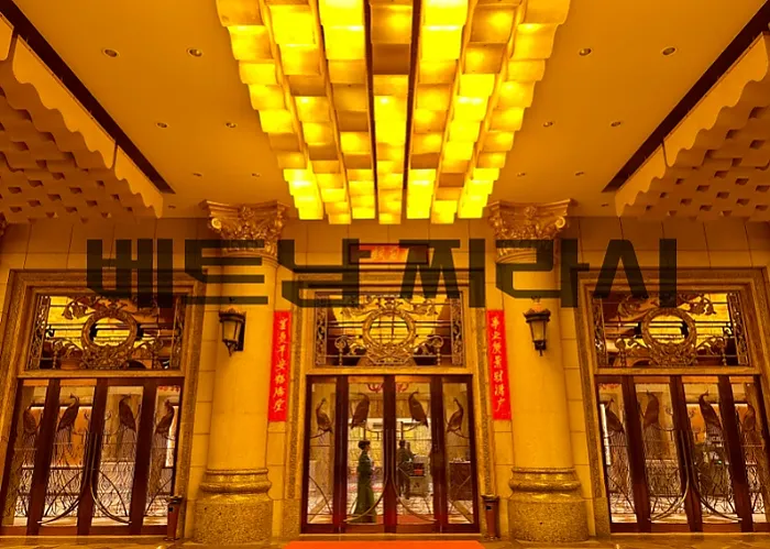 다낭 크라운 카지노 Crown International Casino Game Club