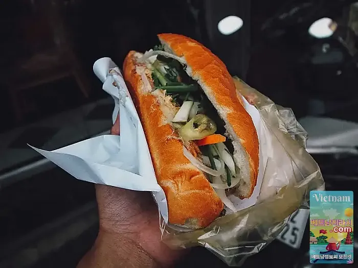 반미현호아 (Banh Mi Huynh Hoa)
